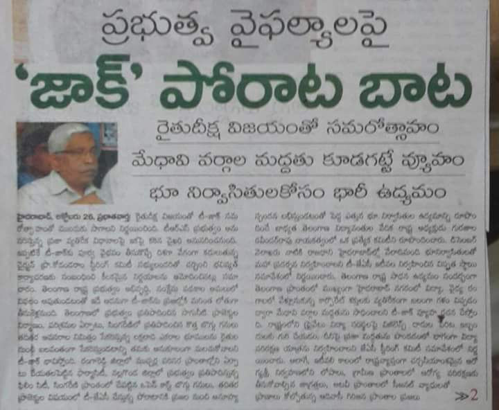 FB_IMG_1477763922491