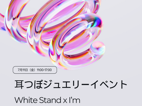 7/26(土) 耳つぼジュエリーイベント開催