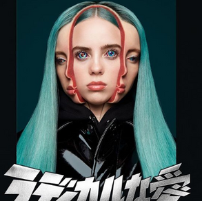 Billie Eilish la artista revelación del 2019 a nivel internacional