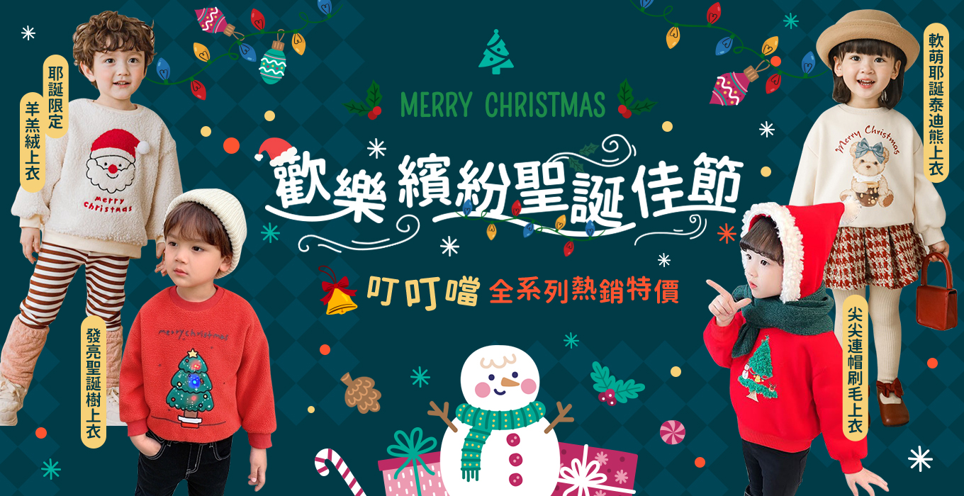 1111119-聖誕節.jpg