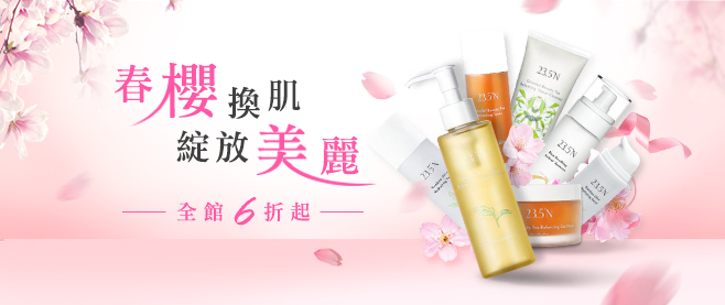 23.5-春櫻換肌綻放美麗.jpg