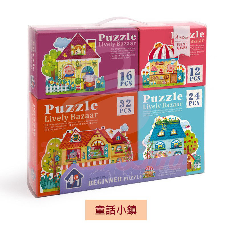 MiDeer 兒童四合一主題拼圖 童話小鎮