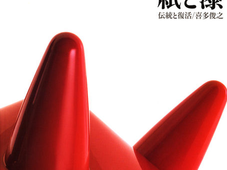 WASHI AND URUSHI - REINTERPRETATION OF TRADITION