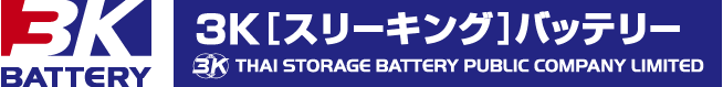 サイクルサービス用バッテリー-05