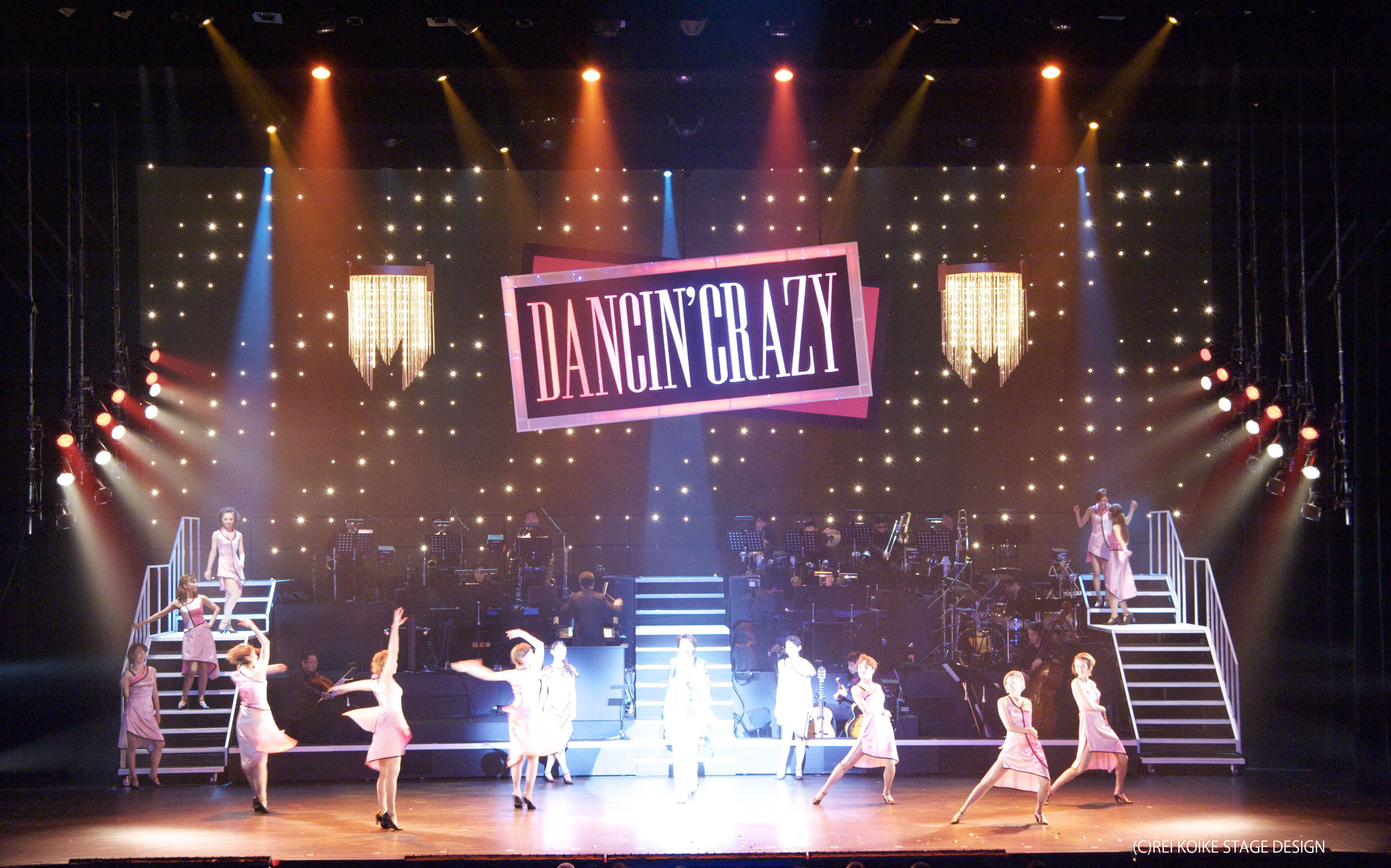 DANCIN'CLAZY2