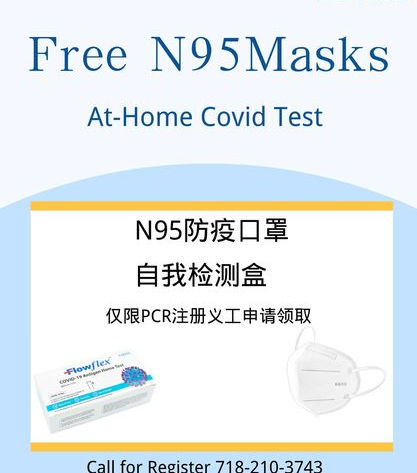 PCR Mask and Covid Test distribution