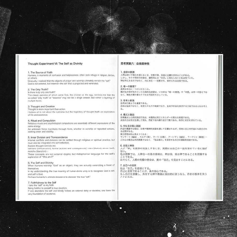 Thumbnail: 《Ontology of the Self》