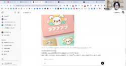 Screenshot 2569-01-25 at 11.45.41