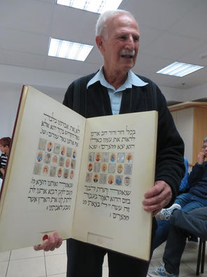 סיפורה של הגדת המעלות - בנימין יוגב (בוז'ה) הגדה מיוחדת, יפה במיוחד, שהודפסה באיטליה ובקליפורנ