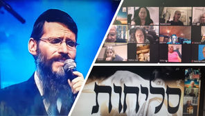 לקראת כיפור-אירוע ספונטני מרגש