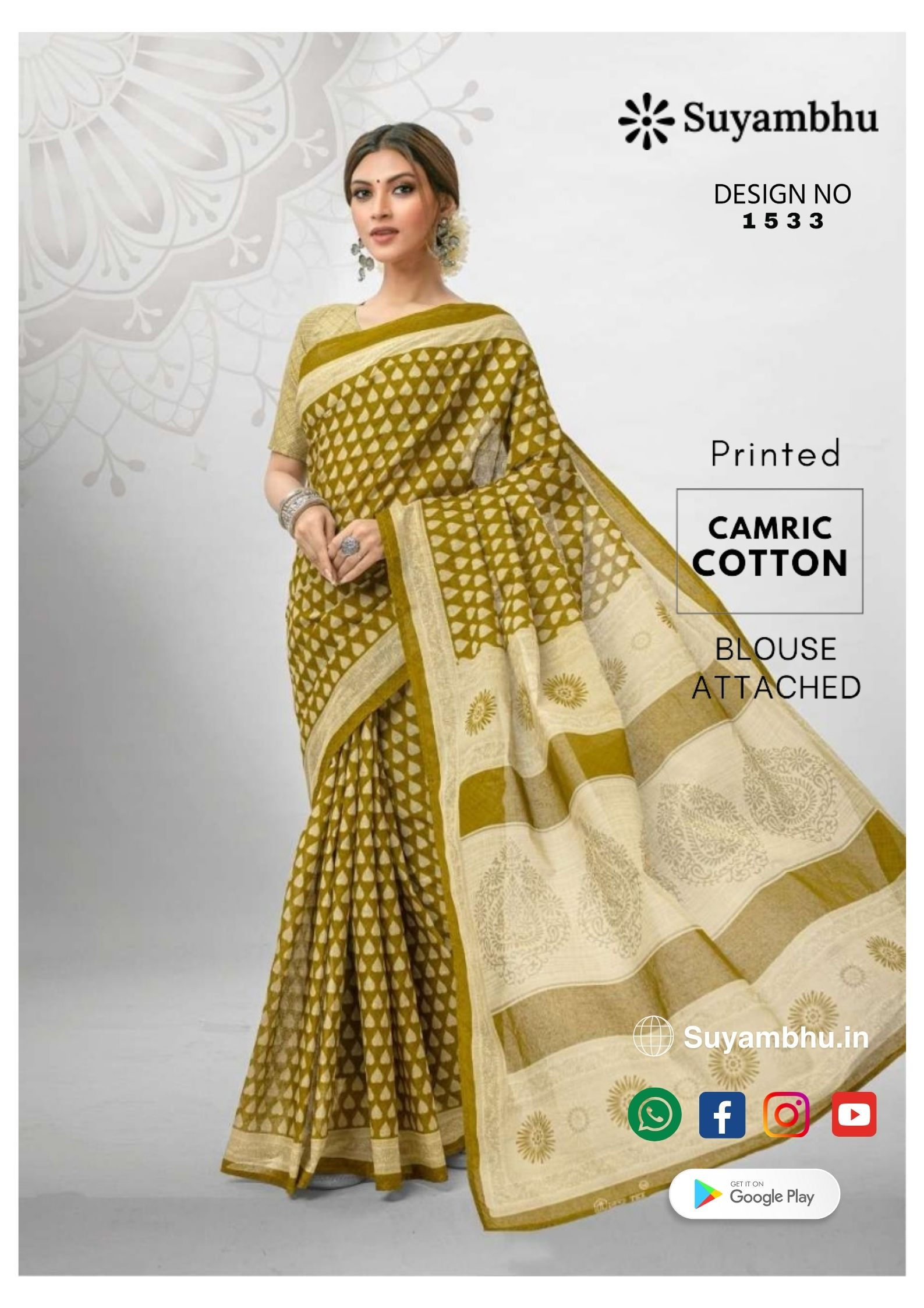 Camric Cotton Light Weight Saree | With Blouse  | D.No : 1533 .