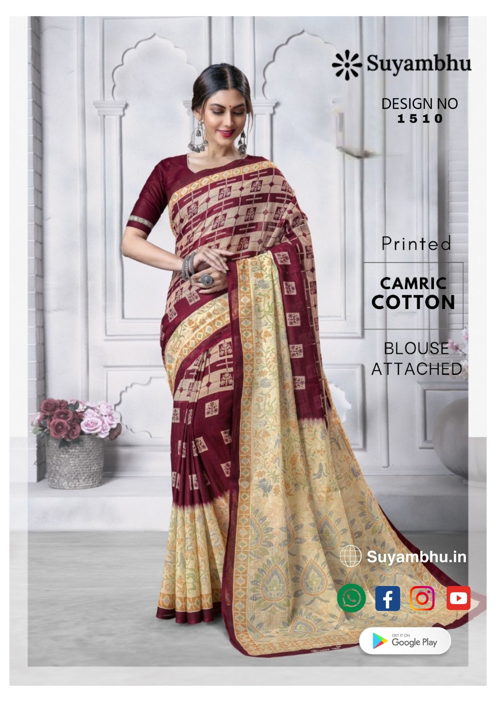 Camric Cotton Light Weight Saree | With Blouse  | D.No : 1510 .