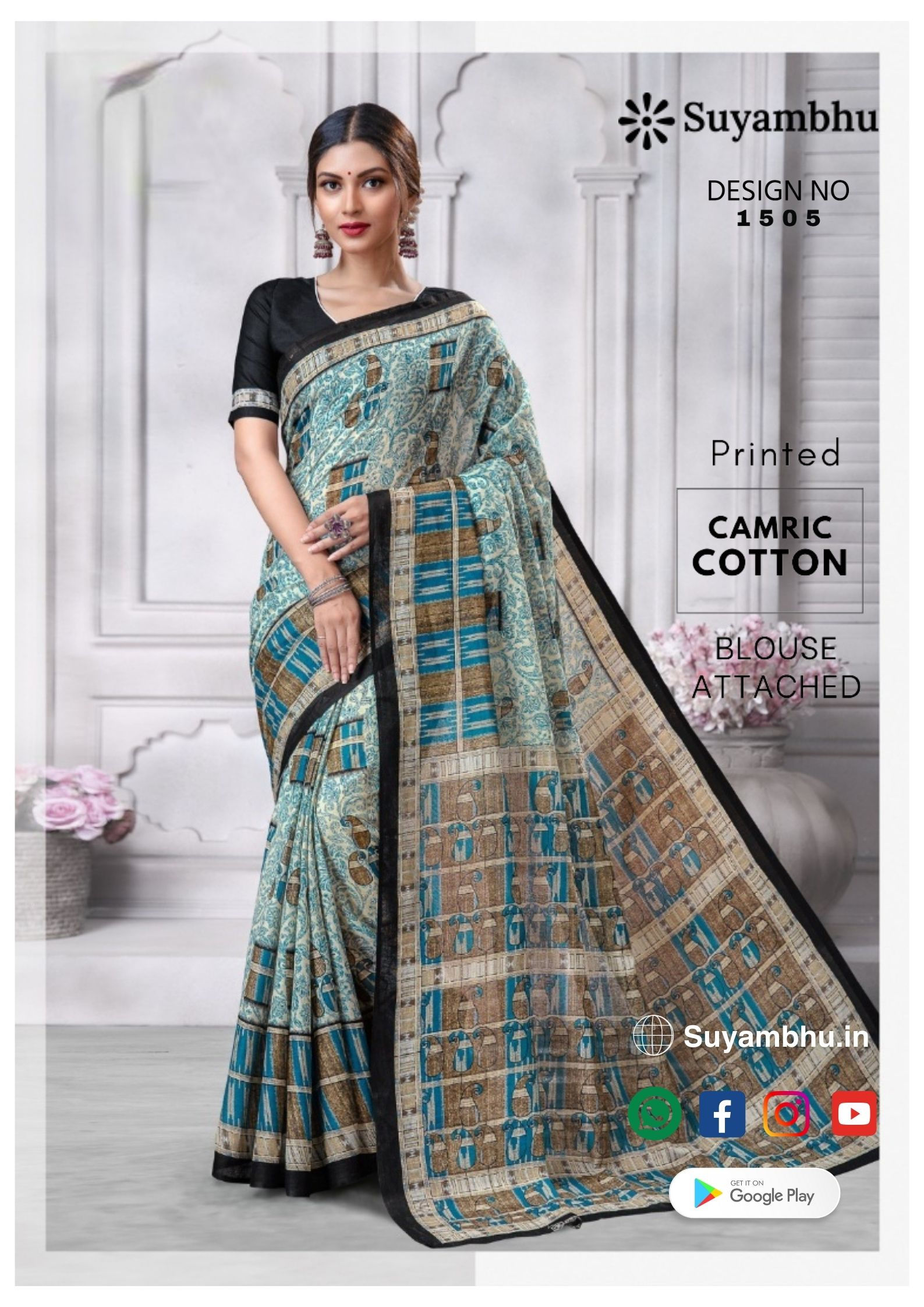 Camric Cotton Light Weight Saree | With Blouse  | D.No : 1505 .