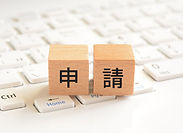 キーボードの上の申請と書かれた木材