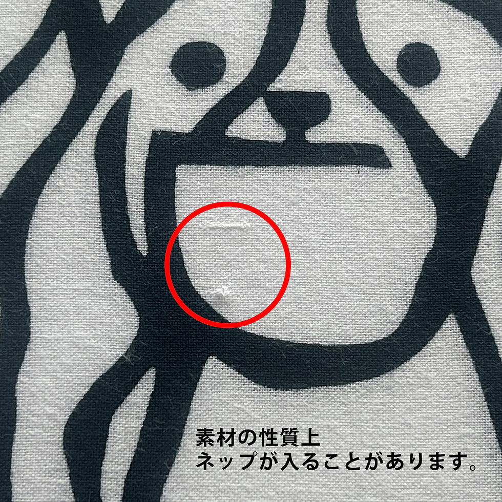 サムネイル： SHAKURE 日本手ぬぐい