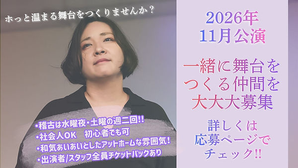 ホームページ用サムネ.jpg