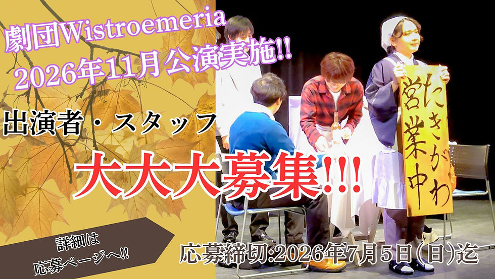オーディションメインサムネイル.jpg