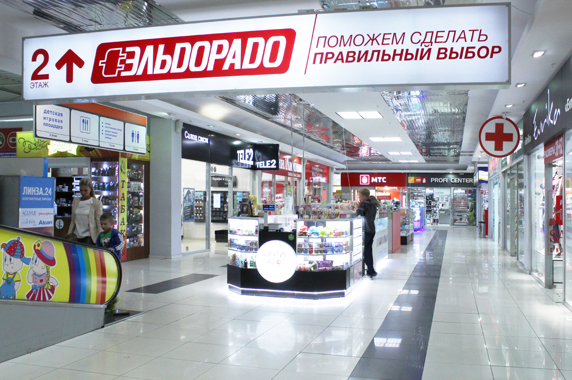 сибирский городок магазин подарков. сибирский городок белово. красноярск микрорайон ветлужанка улица петра словцова 5 сибмебель. сибирский городок белово. сибирь колесо.