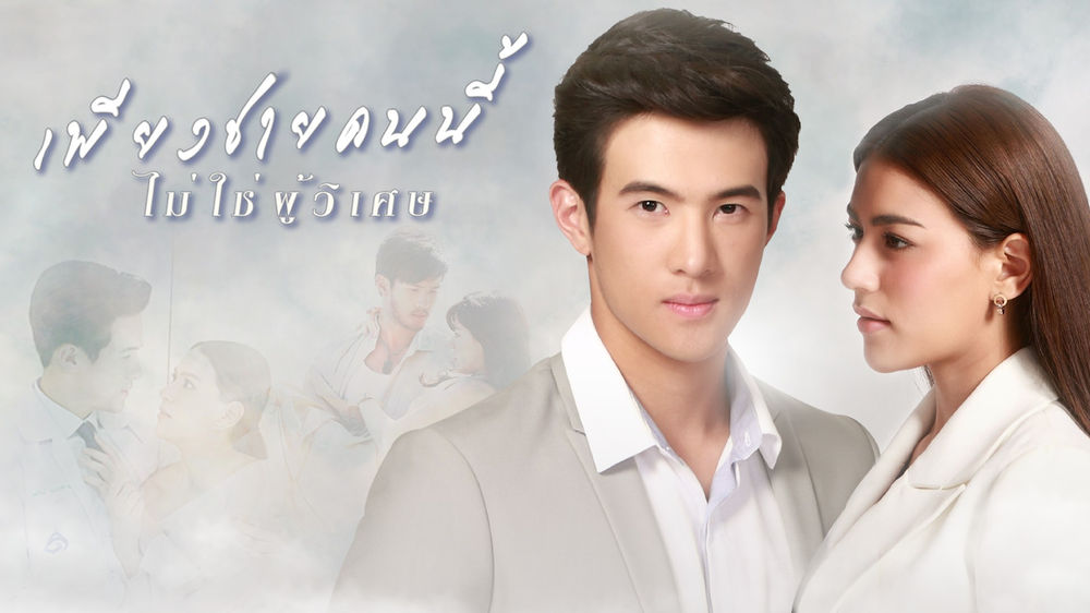 A Man And A Woman Vostfr When a Man Loves a Woman: Episode 3 en VOSTFR