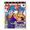 Thumbnail: Muscle and Fitness Magazine Exclusive Dragon Ball Z Cover Issue #6 (Gogeta)
