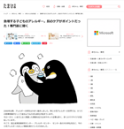 急増する子どものアレルギー。肌のケアがポイントだった!専門医に聞く