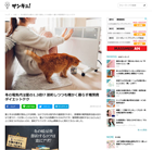 冬の電気代は夏の1.3倍!? 節約しつつも暖かく暮らす暖房費ダイエットテ