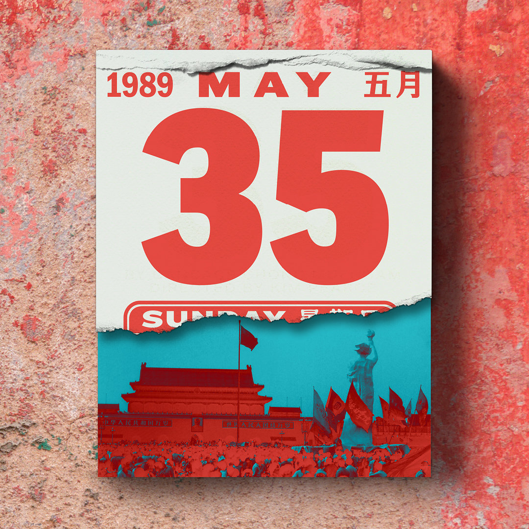 Ming Wai Lit on theatre production 35th May