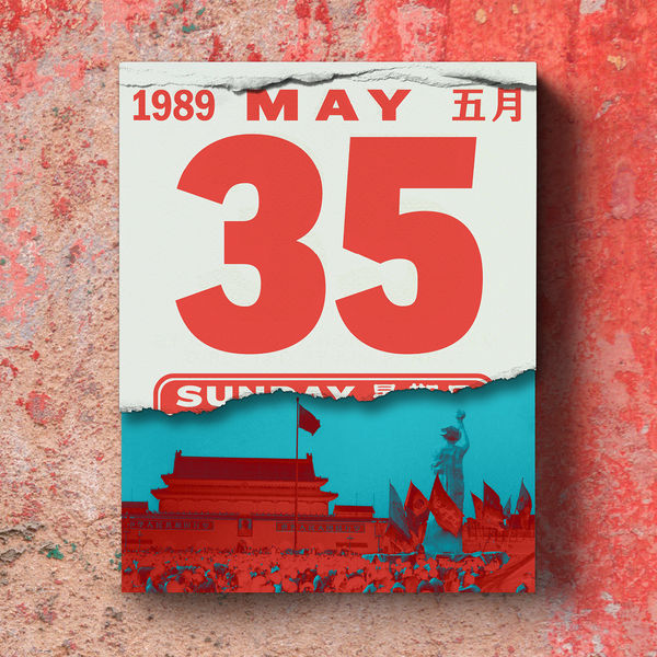Ming Wai Lit on theatre production 35th May