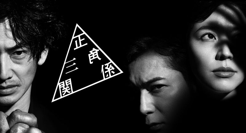 Hideki Noda Returns to the UK with re-imagined version of The Brothers Karamazov