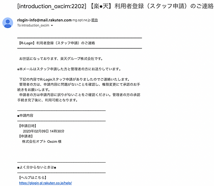 スクリーンショット 2023-02-09 14.45.53.png