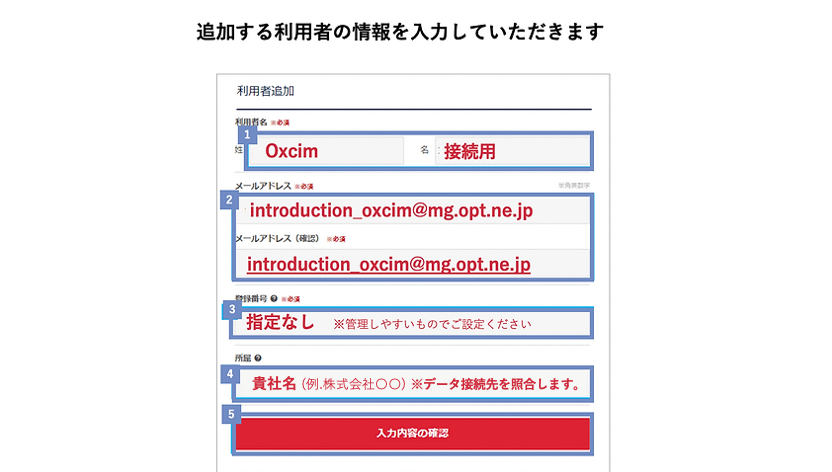 スクリーンショット 2022-11-30 21.54.23.png