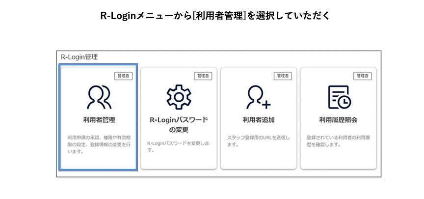 スクリーンショット 2022-11-24 15.41.37.png