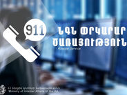 Հրդեհ` Մուրացանի փողոցում. կա տուժած