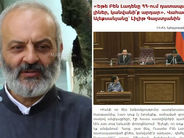«Ավելորդ է խոսել բարեկրթության մասին, երբ ինչ-որ անծագում երևույթ կարող է որևէ հոգևորականի համեմատել Բեն Լադենի հետ». Բագրատ Սրբազան