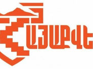 Մեր կարևորագույն առաջնահերթությունն արցախցիների անվտանգ վերադարձի հարցը միջազգային օրակարգ մտցնելն է. «Հայաքվե»