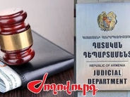 «Ժողովուրդ». Դատական համակարգում «բունտ» է հասունանում. գործադուլ կսկսեն