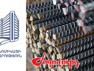 Կարգելվի սեւ մետաղից նախապատրաստվածքների ներմուծումը երրորդ երկրներից. նոր նախագիծ. «Ժողովուրդ»
