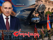 «Ժողովուրդ». Հանրապետության օրը միայն ՔՊ-ականներով կնշեն. ընդդիմությունը չկա
