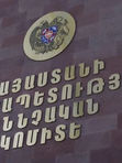 Երևանում երկու կին սեռական շահագործման է ենթարկվել. ՔԿ