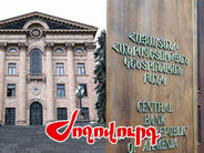 Ով ինչպես է «գրոհելու» ընդդիմադիր պատգամավորներին. ԱԺ-ում խորհրդի նիստ տեղի կունենա. ինչ են քննարկելու. «Ժողովուրդ»