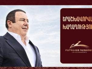 Չկա որևէ իրավական հիմնավորում, որ Գագիկ Ծառուկյանը շարունակի մնալ կալшնքի տակ․ հայտարարություն