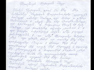 «Աղոթում ենք Ձեզ համար»․ Երեխաների նամակը՝ Միքայել Սրբազանին