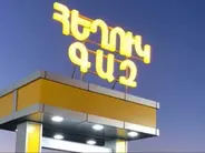 Այսօր հեղուկ գազի գինը 220 դրամից կտրուկ նվազել է` հասնելով 150-160 դրամ․ տնտեսագետ