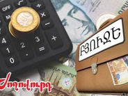 "People". The state's expenses have increased at the expense of the taxes and fines paid by the proud citizen