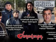 «Ժողովուրդ». Փարաքարում 3 ընտանիք լքել է տունը. ոստիկանական ուժեր են կենտրոնացրել