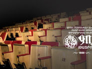 «Բացե՛ք «Գոյ»-ի դռները. hազարավոր մարդիկ մեծացել են «Գոյ»-ի ներկայացումների ազդեցության ներքո. հայտարարություն