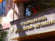 Երևանում ավազակային hարձակման է ենթարկվել երգիչ-երաժիշտը