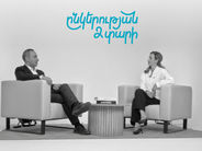 Լևոն Ռուբինյանն ամփոփում է Ամիօ բանկի գործունեության 2 տարին