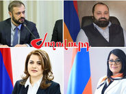 Պաշտոնանկություններ ՀՀ էկոնոմիկայի նախարարությունում. ArmLur.am
