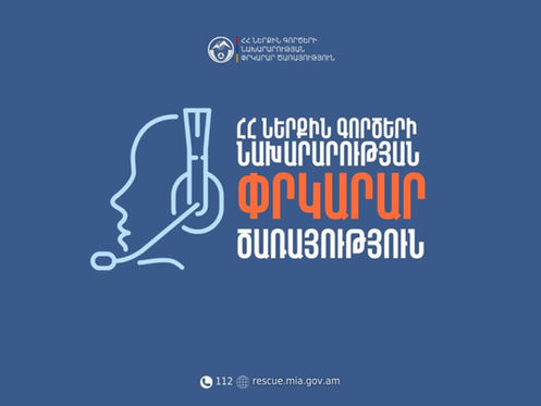 Ծառն ընկել է մոպեդի վրա․ կա զոհ